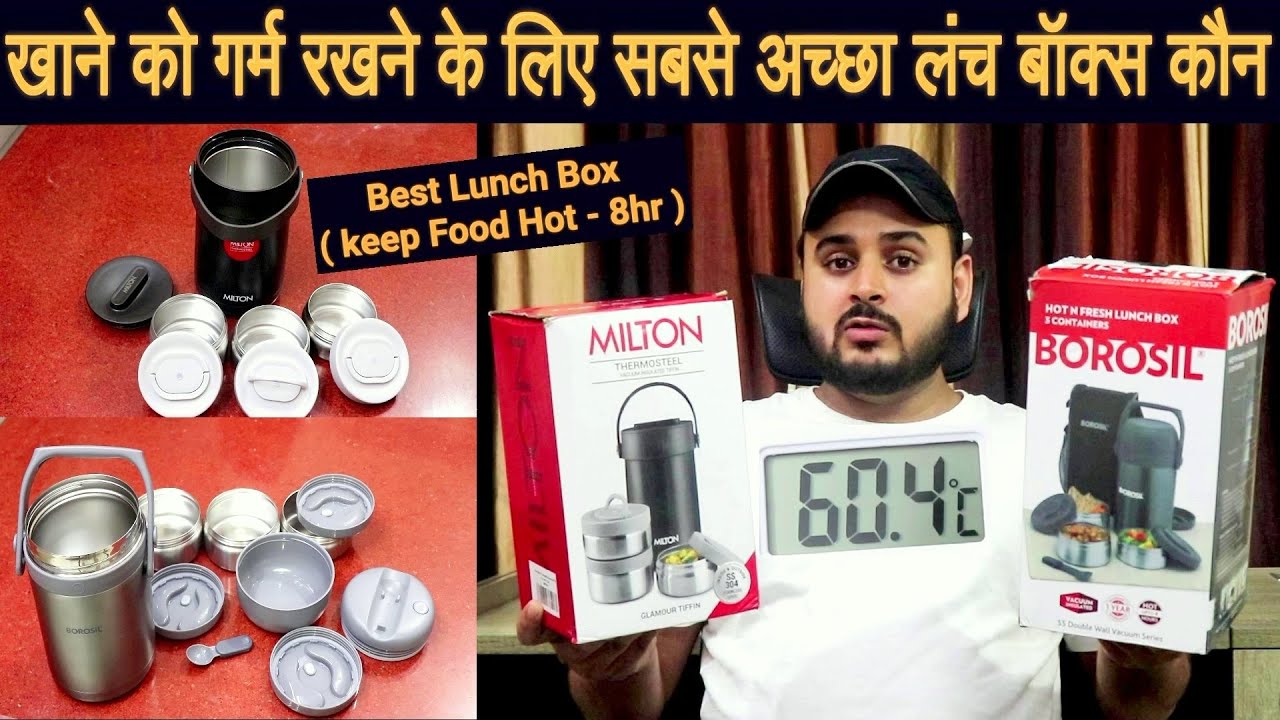Which Lunch Box is Best | Milton vs Borosil | Insulated Lunch Box for Office 🍱 Tiffin Box for School