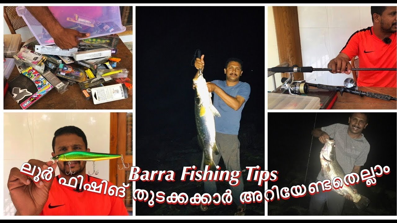 Lure fishing for Beginners | Barramundi fishing Tips | Kerala fishing | tackle tips
