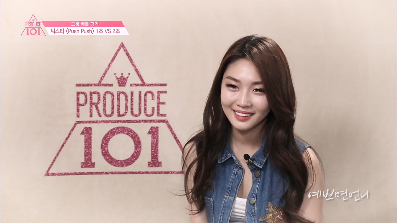 [Fanmade] 아이오아이 마지막 메세지 (청하,소혜,나영)