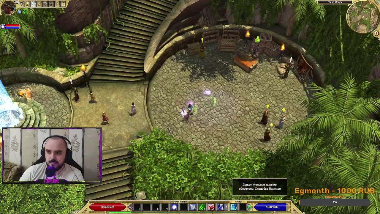 Я есть холод!. Без смертей (No Death). День 5. Норма. Titan Quest.