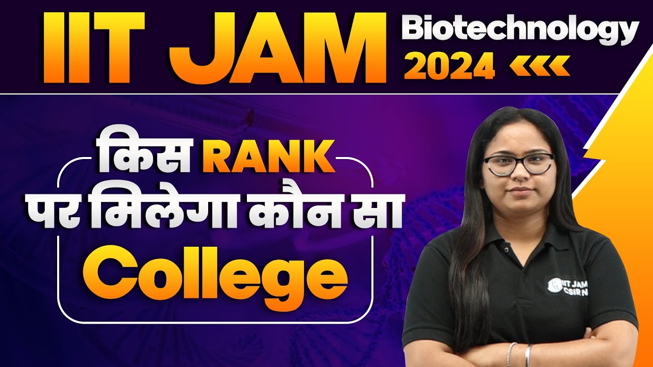 IIT JAM Biotechnology Colleges Vs IIT JAM Rank 2024 || IIT JAM Marks Vs Ranks and Cut Off 2024