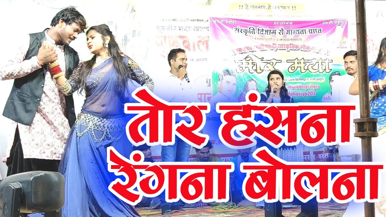 Sanam Tandan | Tor Hasna Rengna Bolna | Sanam Tandan Stage Program Amsena 2025