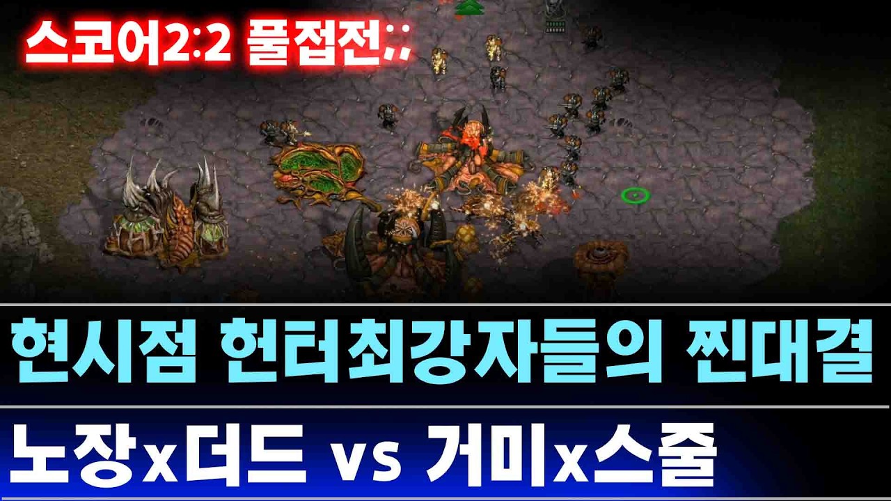 [더드튜브] 