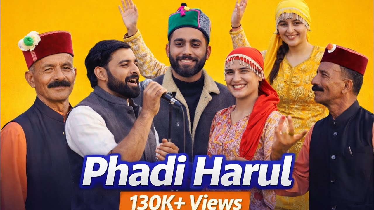 Harul 2024 || Thundu kamrou & Duniya || Kala Manch Shamyala ||