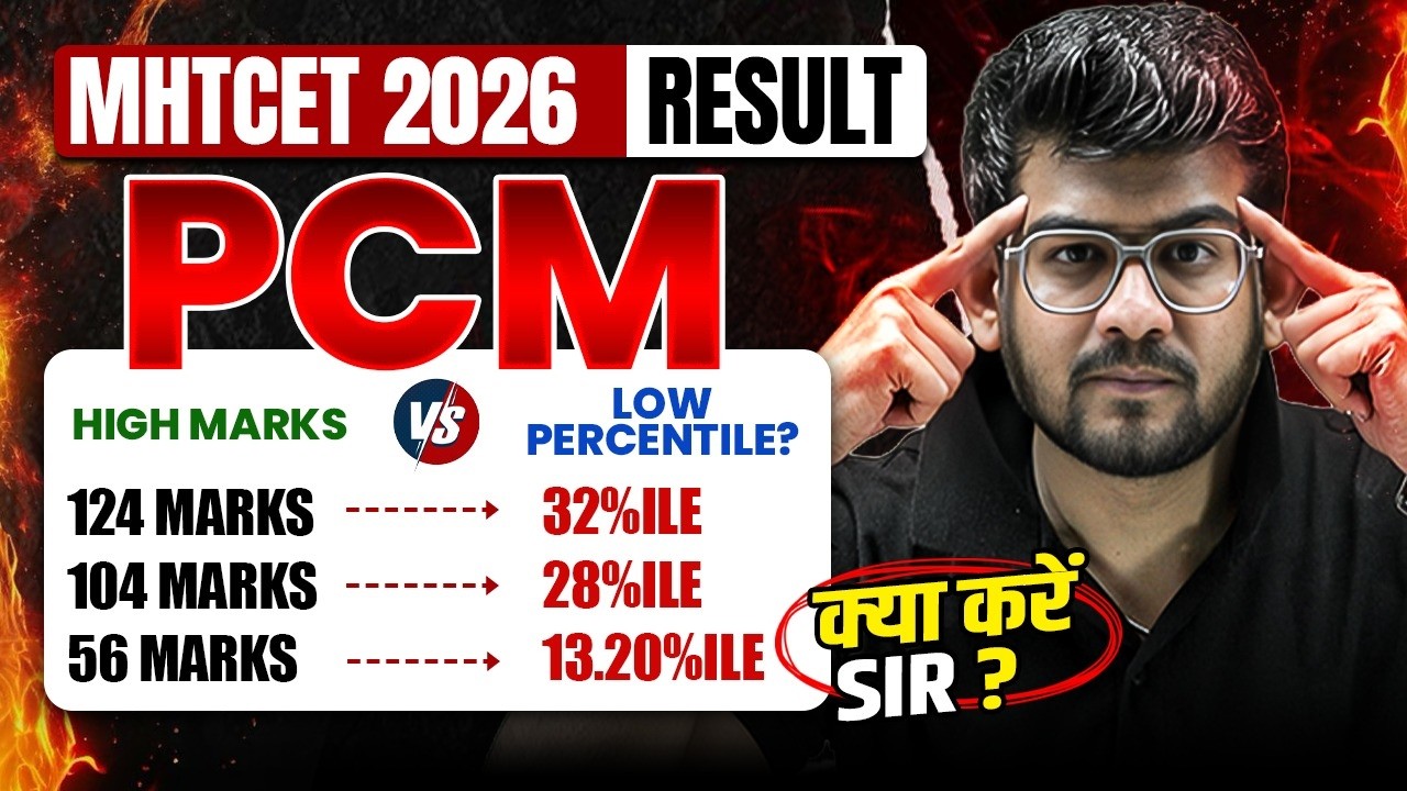 🚨 MHT CET 100+ Marks Yet Low Percentile? Marks vs Percentile Explained #mhtcetlatestupdates