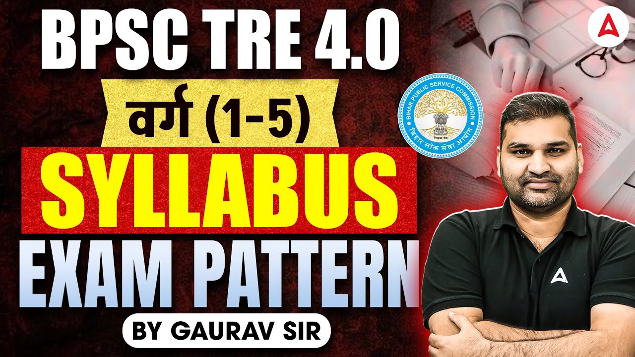 BPSC TRE 4.0 Varg (1-5) Syllabus/ Exam Pattern Complete Details | BPSC TRE 4.0 Latest News today
