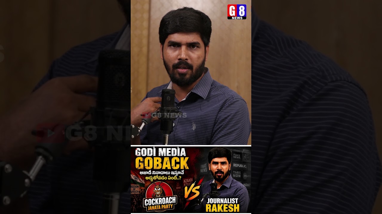 🔥GODI MEDIA GOBACK | 