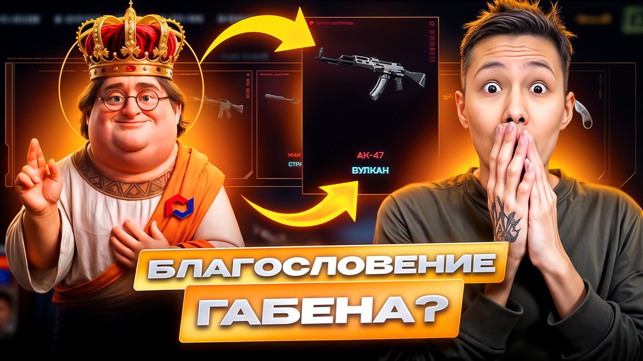 НОВАЯ ФИШКА НА САЙТЕ МАЙКСГО - ТАКОГО Я ЕЩЕ НЕ ВИДЕЛ ! Открытие Кейсов на МАЙКСГО ! Проверка МАЙКСГО