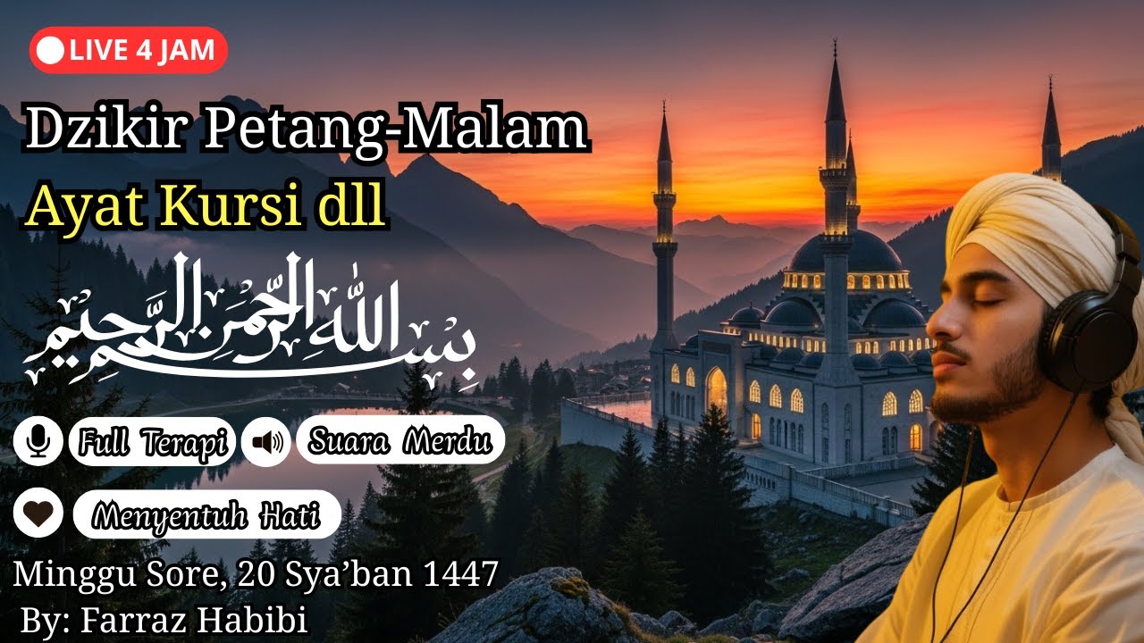 Menenangkan Pikiran! Murotal AYAT KURSI, Dzikir & Doa Pengantar Tidur Nyenyak dan Mimpi Indah