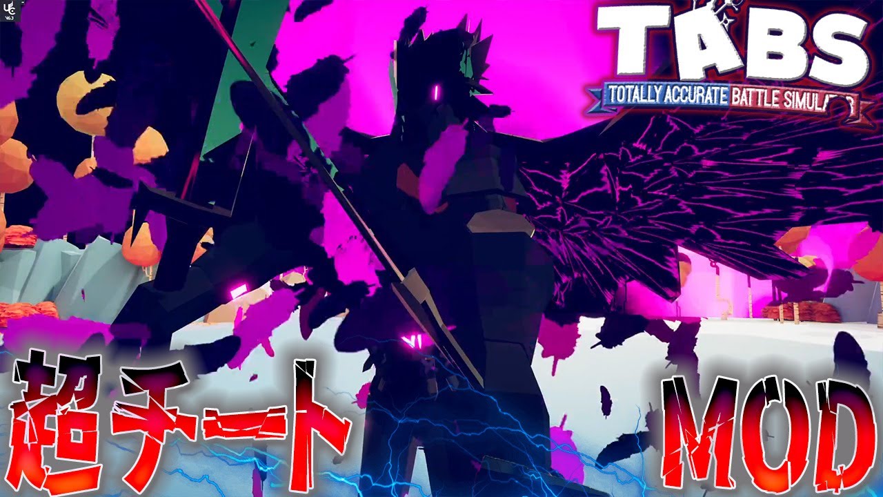 あの有名MODにアプデがきた！さらに強化が施されたチートキャラ達がヤバすぎたw  タブス実況 