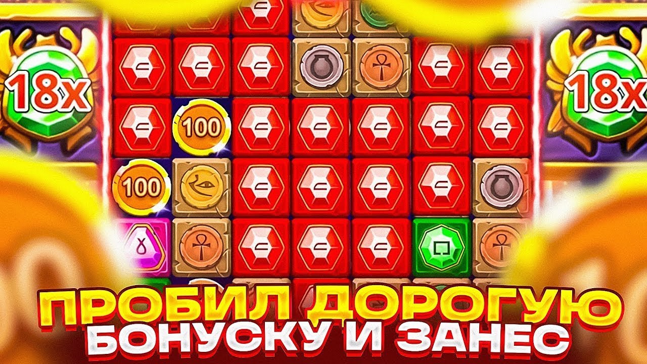 ВЫБИЛ СРАЗУ 5 ЗОЛОТЫХ МОНЕТ В ОДНОМ СПИНЕ!! СИЛЬНЕЙШИЙ ЗАНОС И РАЗНОС MUMMYLAND В ДОРГОЙ БОНУСКЕ!