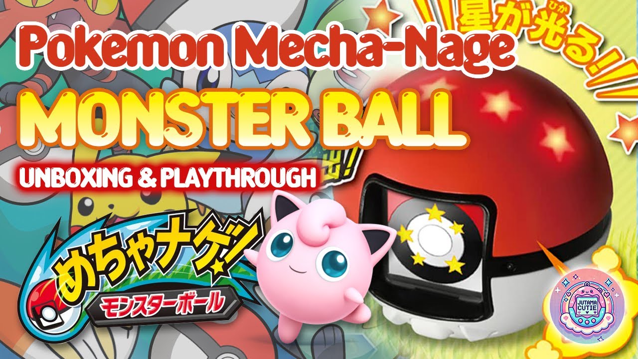 Pokémon Mecha-Nage Monster Ball (めちゃナゲ！モンスターボール｜ポケットモンスター) - Unboxing & Playthrough!
