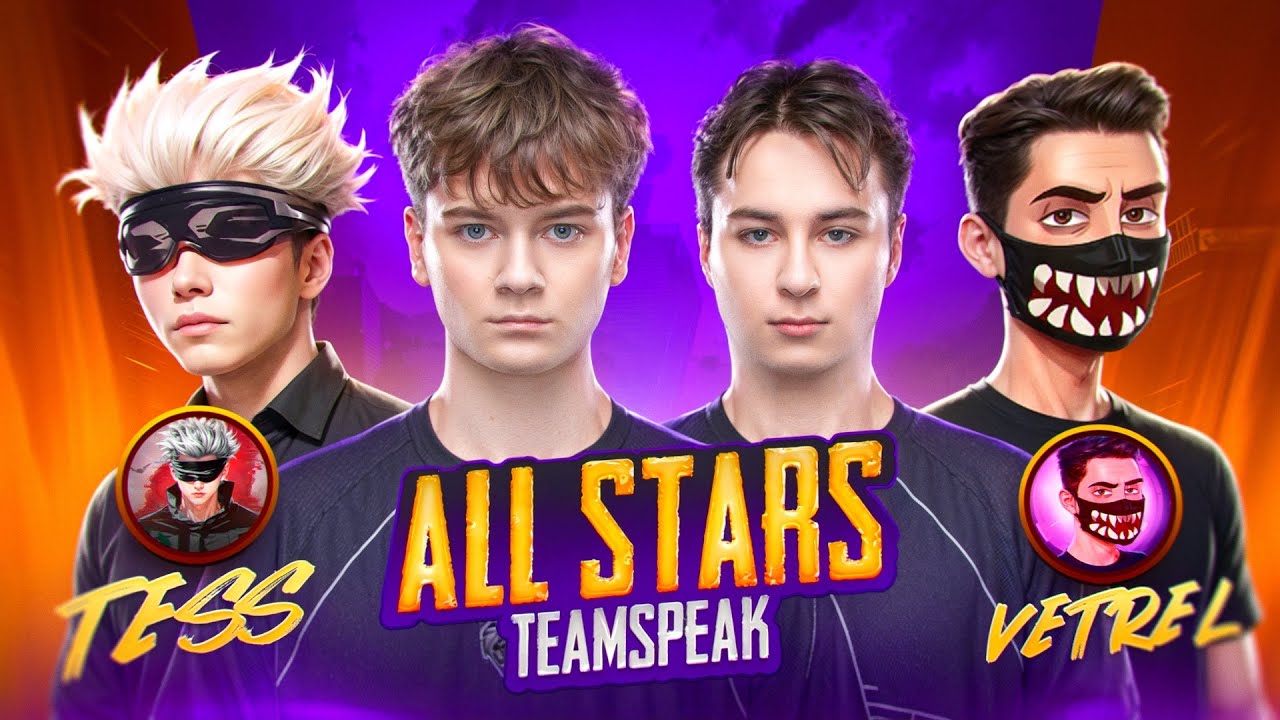 TEAMSPEAK VETREL TEAM | ALL STARS ⭐️ 