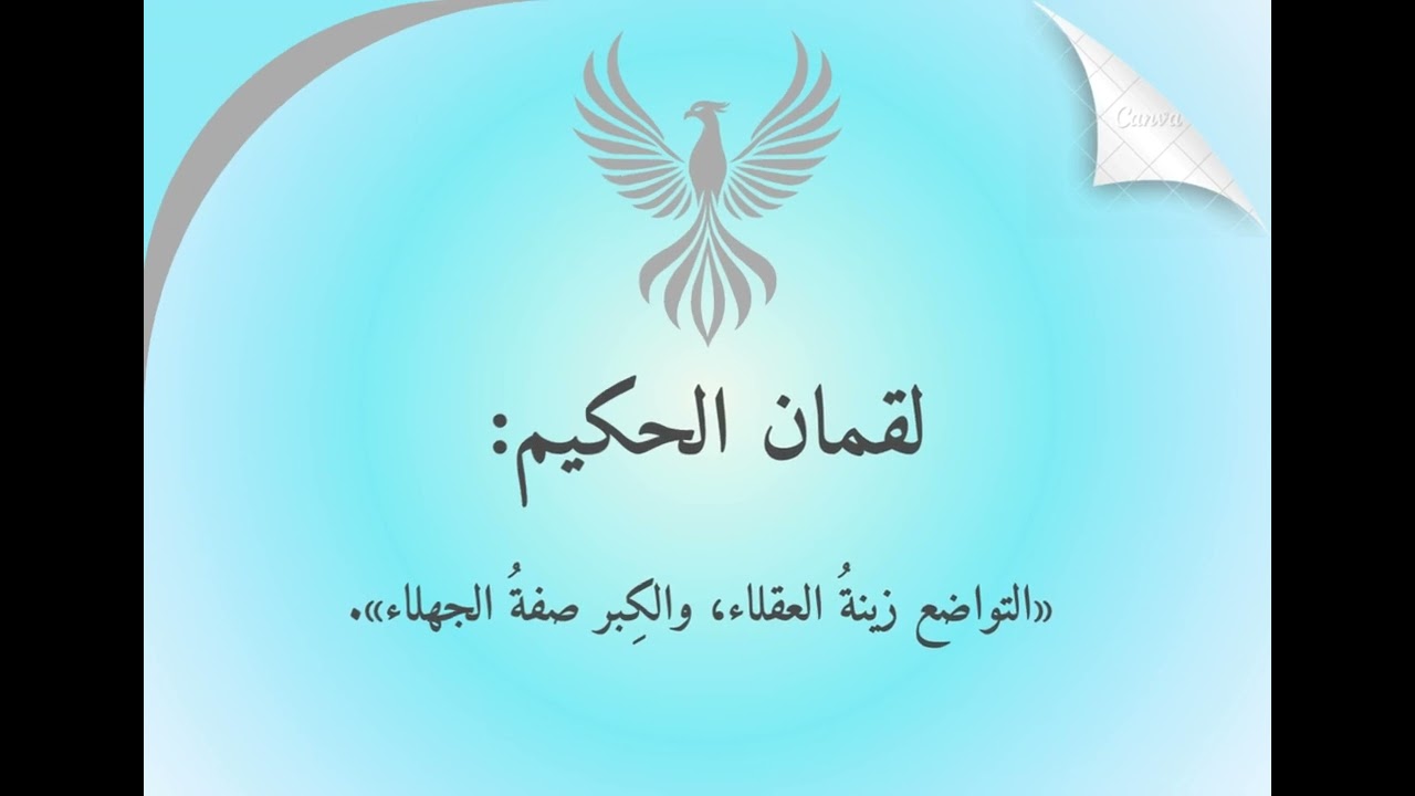 #كلام_جميل