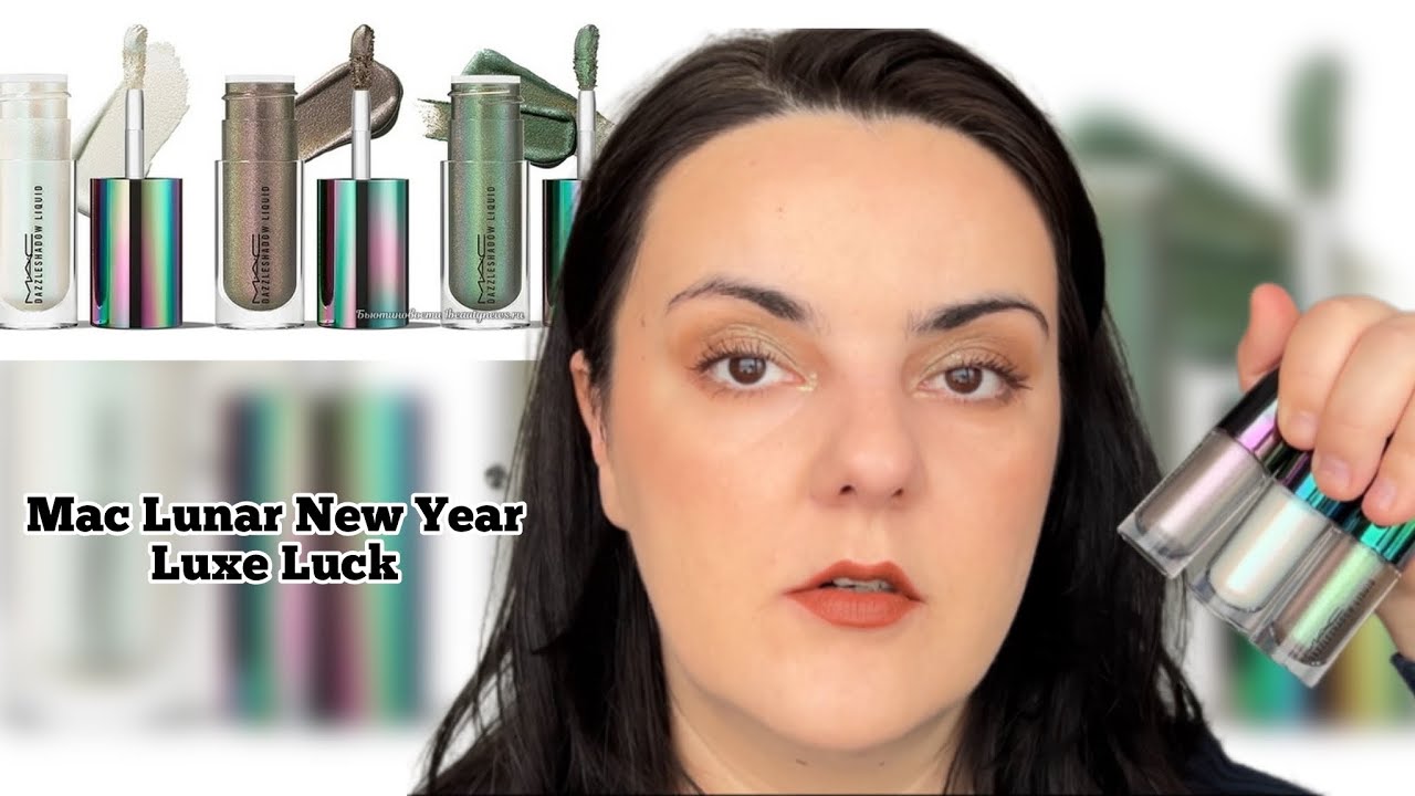 Mac Dazzleshadow Liquid / LUXE LUCK collection / swatches and makeup look