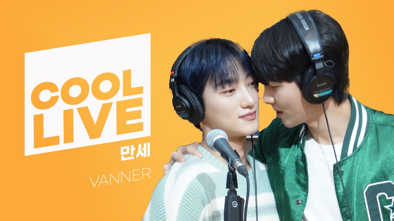 쿨룩 LIVE ▷ 배너(VANNER) '만세' [원곡: 세븐틴] 라이브 / [데이식스의 키스 더 라디오] | KBS 231012 방송