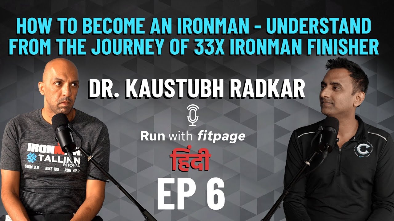 Run with fitpage हिंदी | Ep 06 | Ironman कैसे बनें? 33x Ironman Finisher डॉ कौस्तुभ राडकर #triathlon