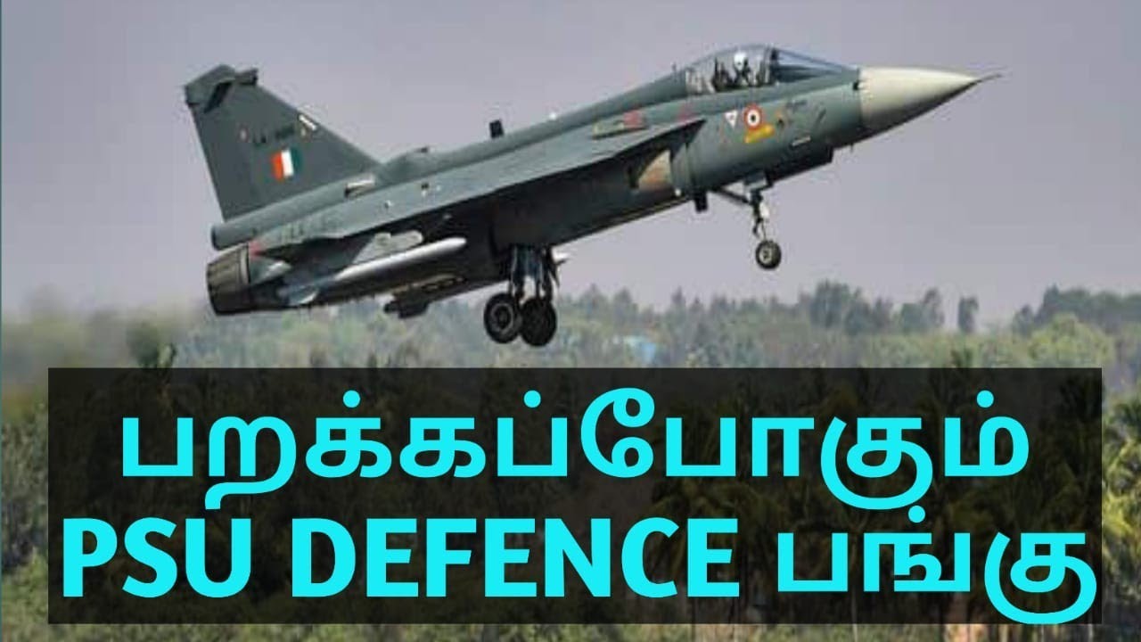 பறக்கப்போகும் PSU DEFENCE பங்கு | PSU defence Stock|Make in India