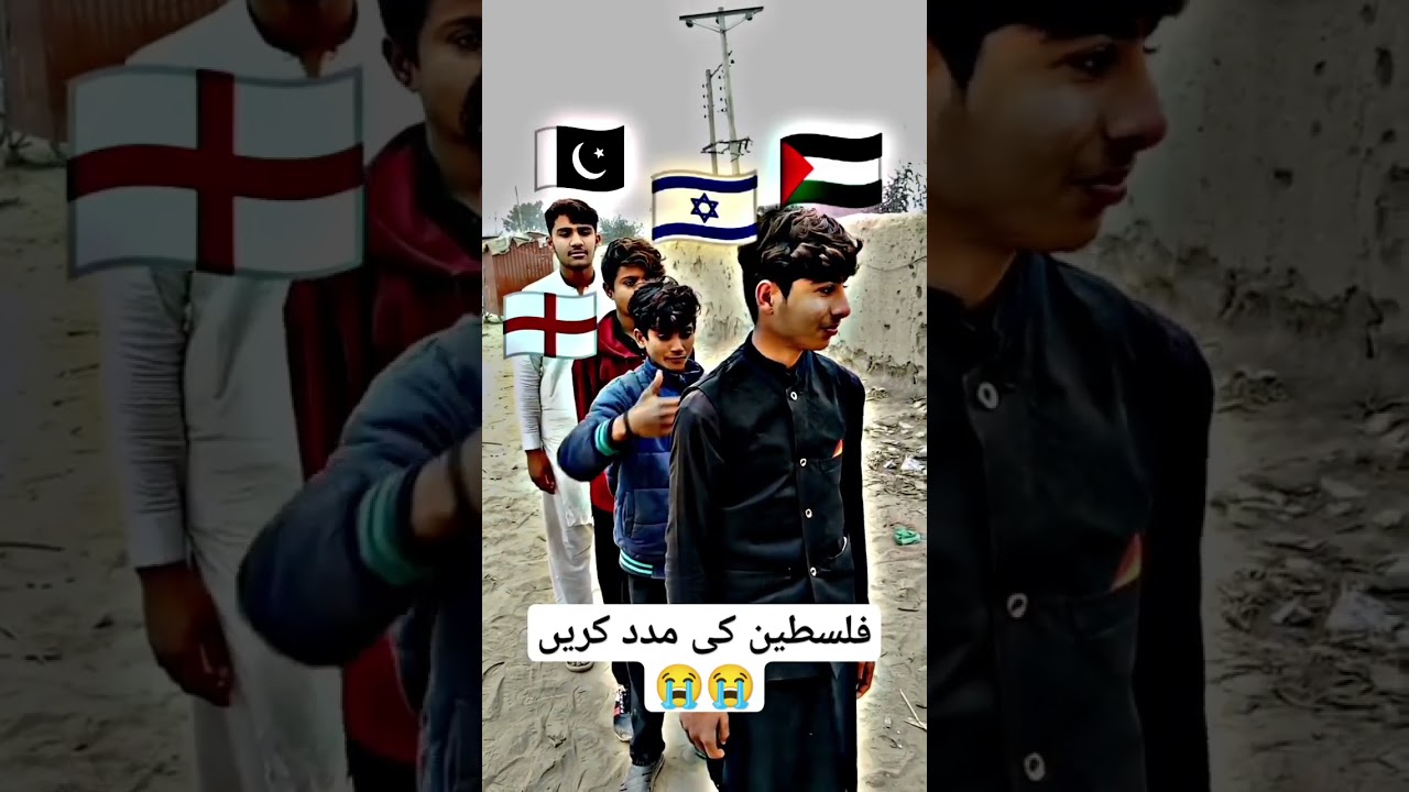 plistan and Israel 🇯🇴🇮🇱#foryou #subscribetomychannel #viralvideo #shortvideoyoutube #prime #tv786 #