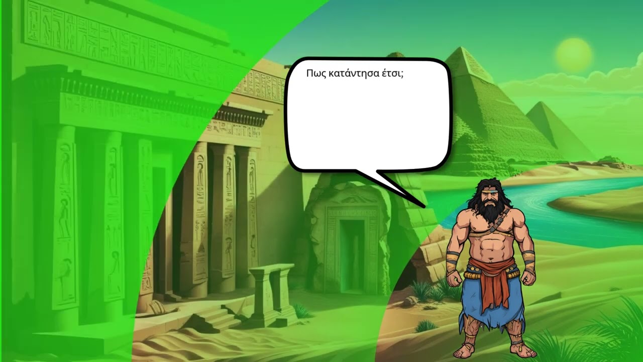 Η Ελένη του Ευριπίδη αλλιώς (ψηφιακό κόμικ)