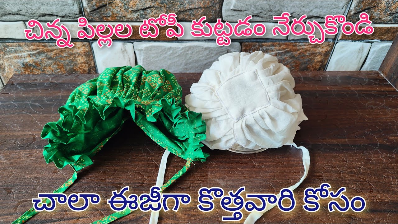 New Born Baby Cap Cutting and Stitching//Baby Kulla//diy cap making/How to stitch Baby cap/Baby cap