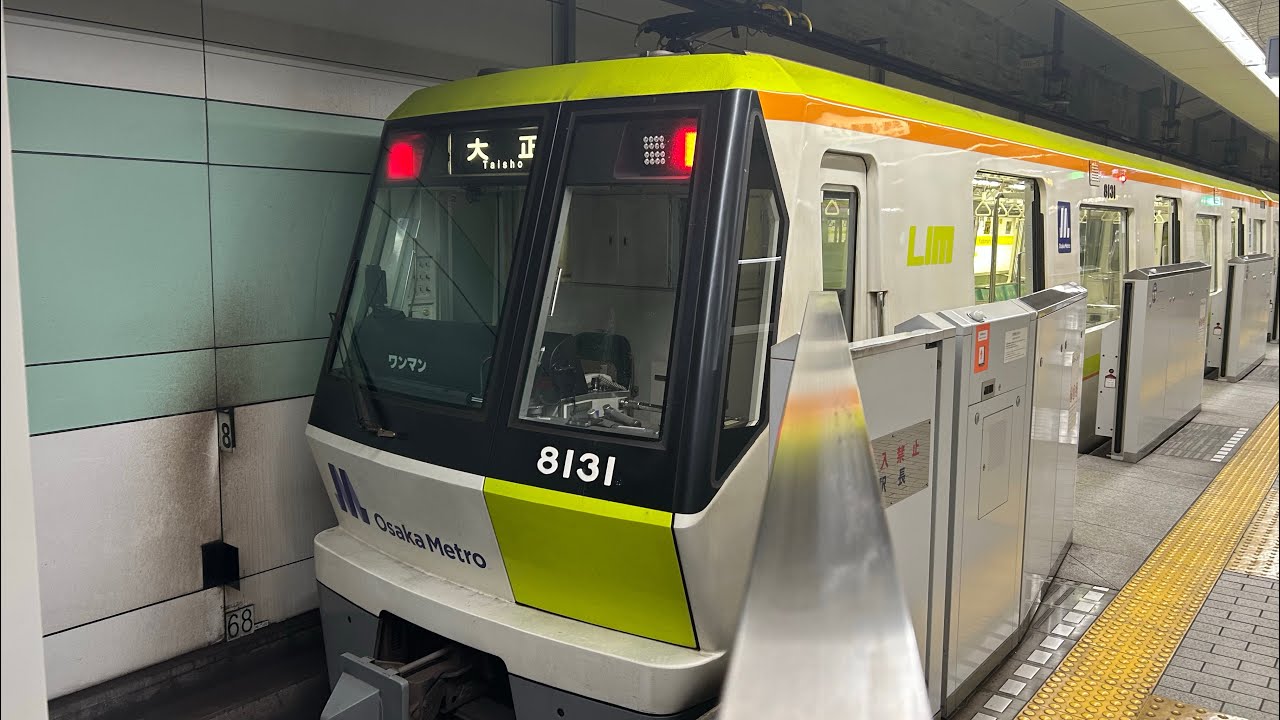 ［2025年現在］大阪メトロ長堀鶴見緑地線自動放送集