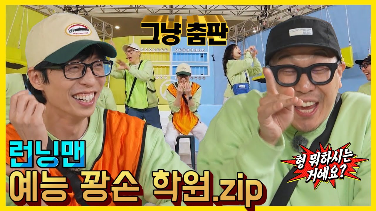 젊은이게임