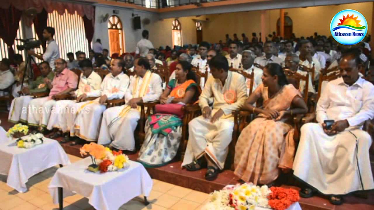 Eastern Province Tamil Literary Festival