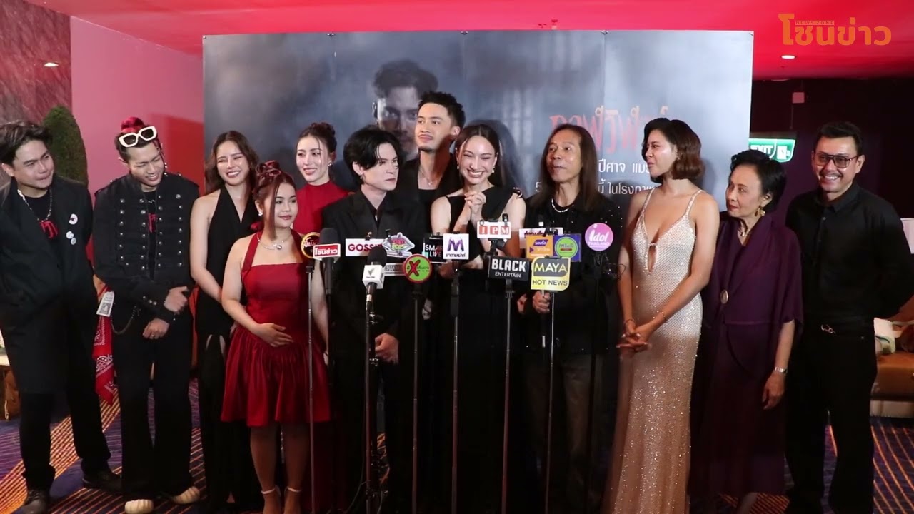 Фильм «Дьявольский черный кот» раскрывает свою ужасающую историю, перенося легенду о проклятии че...