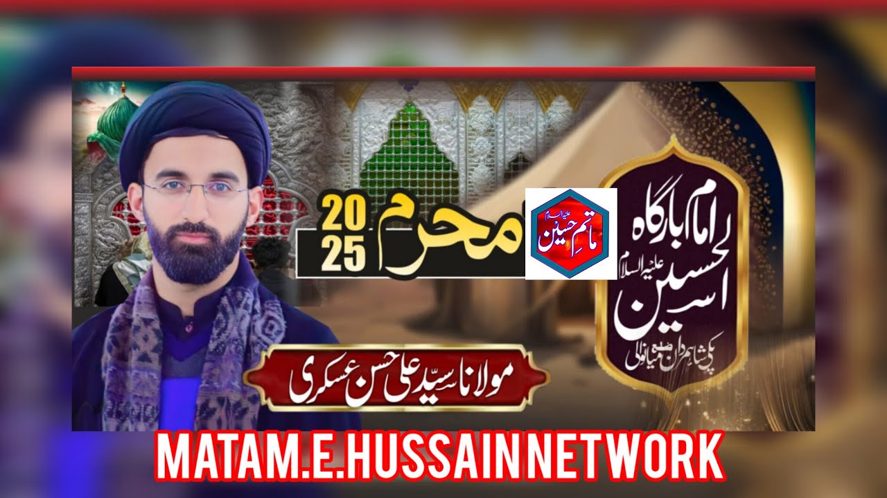 Live Majlis e aza 4 Muharram 2025 Pakki Shah Mardan