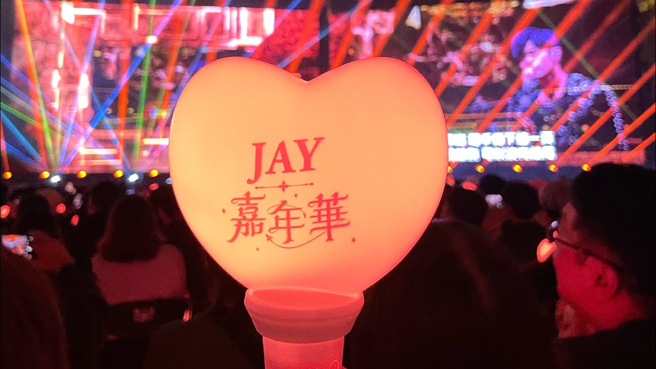 【Emily’s vlog】JayChou嘉年華演唱會#20241208
