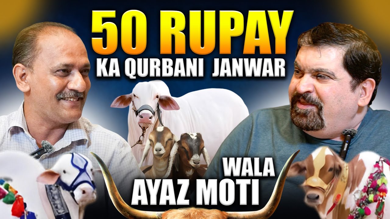 50 Rupay Mein Qurbani ka Janwar? | Ayaz Motiwala on Eid, Charity & Society | Amir Baba Podcast