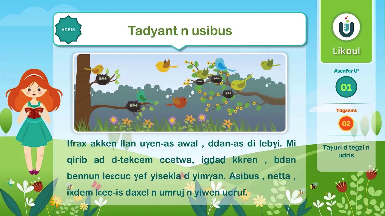 Tadyant n usibus