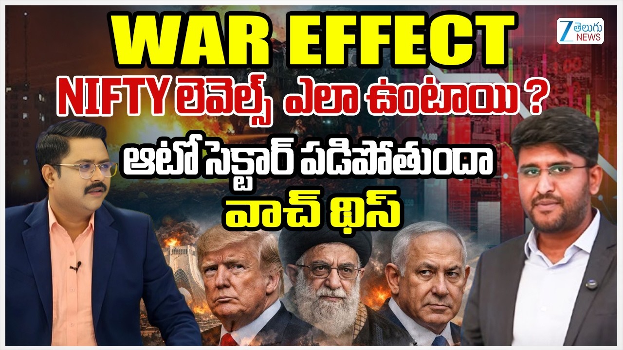 War Effect on Markets! What’s Next for NIFTY Levels? Will Auto Sector Crash? | Analysis by Revanth”