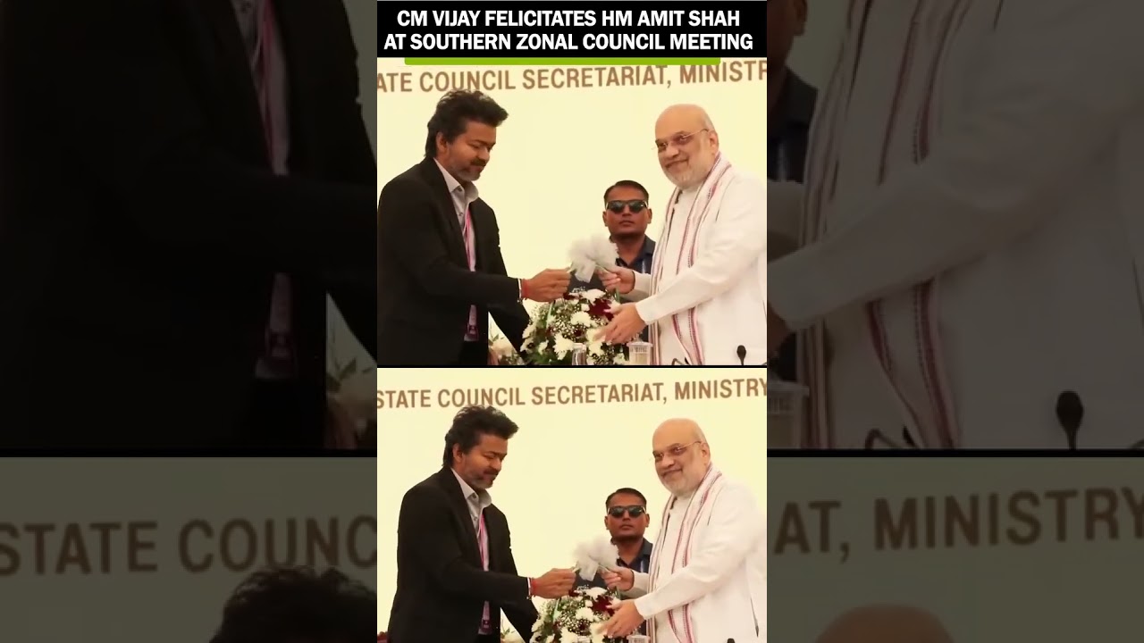 CM Vijay Felicitates AmitShah at Southern Zonal Council Meeting #southernzonalcouncil #amitshah #tvk