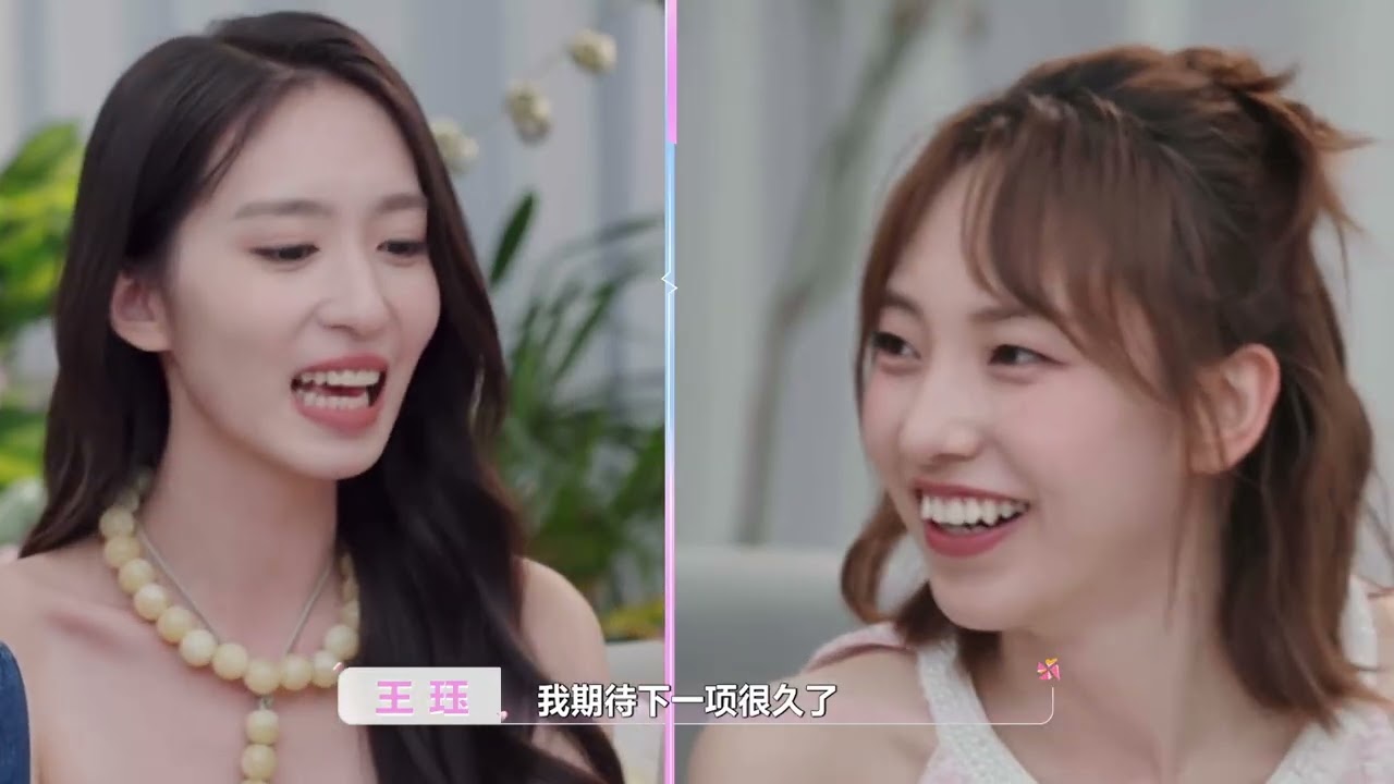 心动的信号第八季（心动的周末第1期下）
