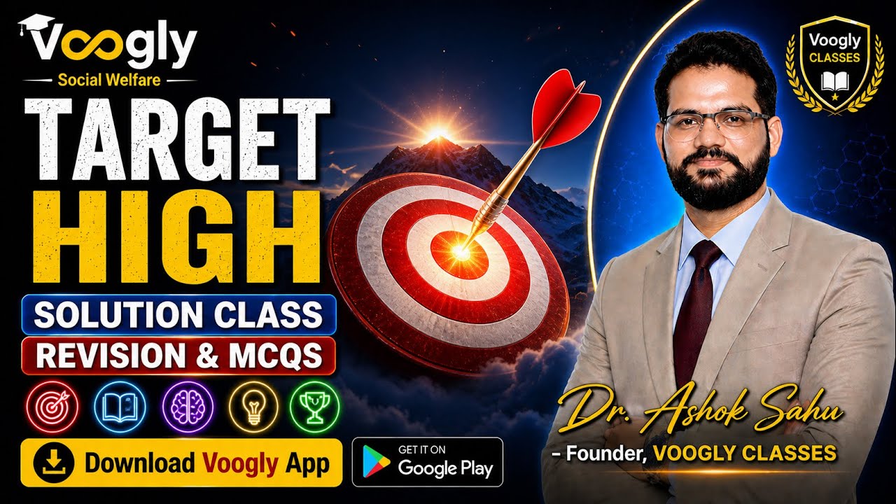 (858) Target High Solution| NORCET | Key Concepts & MCQs #kota_wale_sahusir #voogly