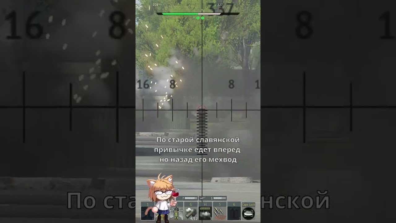 ТАКТИКА и СТРАТЕГИЯ на Т-90А