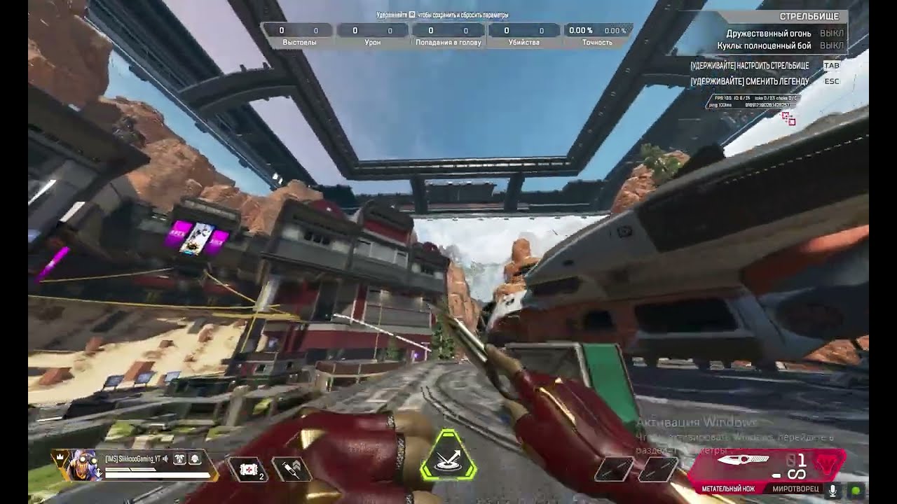 Самый Легкий Гайд на Мантл Джамп в Apex Legends ❤️ !