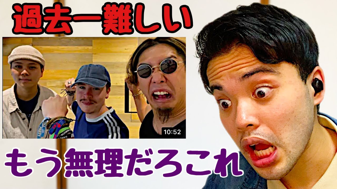 【解説&チャレンジ？】D-low vs Rofuの過去一難しいビートボックスゲーム これが世界一の実力、、もう僕は終わりました…