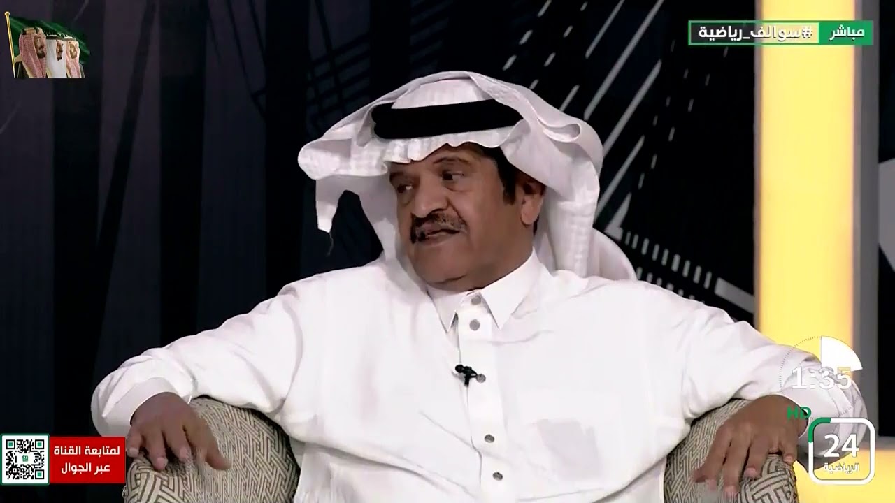 برنامج "سوالف رياضية" الحلقة الكاملة