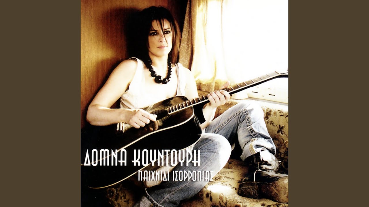 Mono Gia Sena (original)