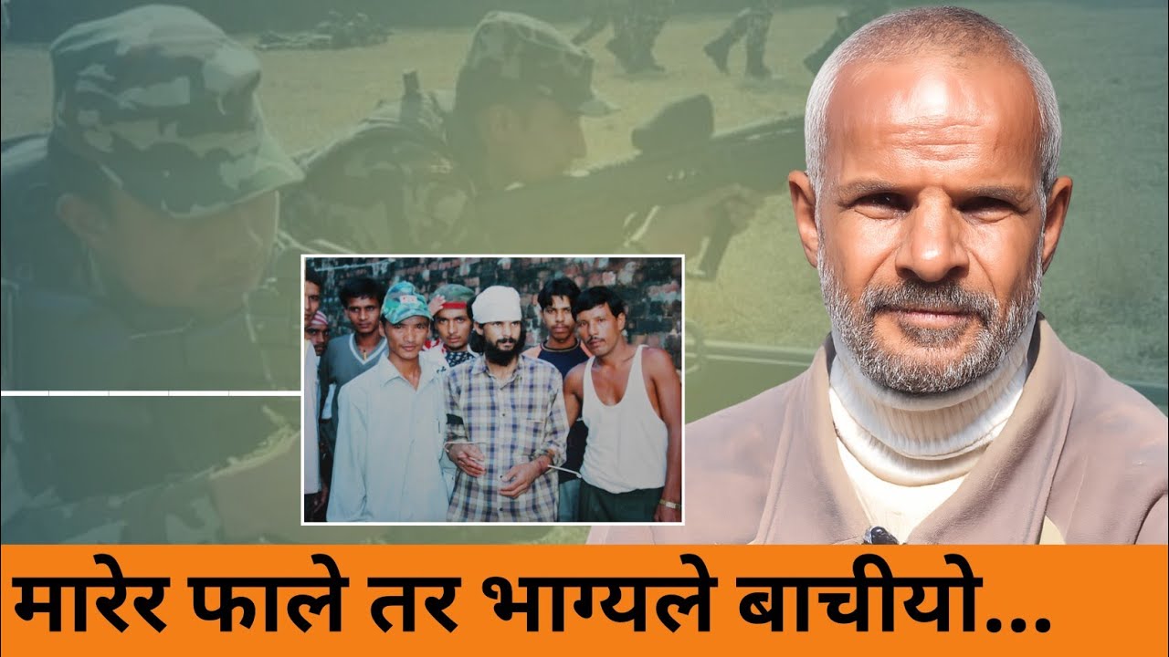 जेल भित्रको मुटु काम्ने यातनाका भोगाई।।आफ्नै चिहान खने,हिटरमा पिसाब अनी हात नै टुक्राटुक्रा।।