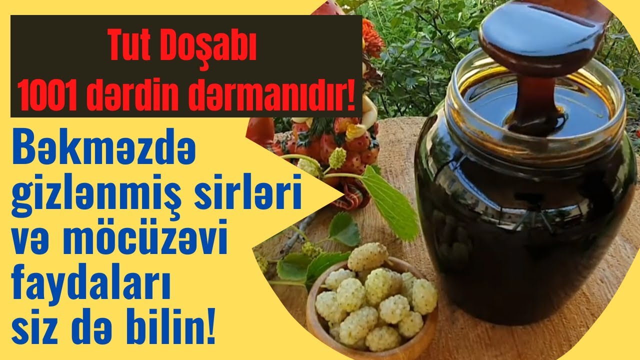 1001 DƏRDİN DƏRMANI. Ağ Tut Doşabı. Bəkməzin m&ouml;c&uuml;zəvi faydaları nələrdir?