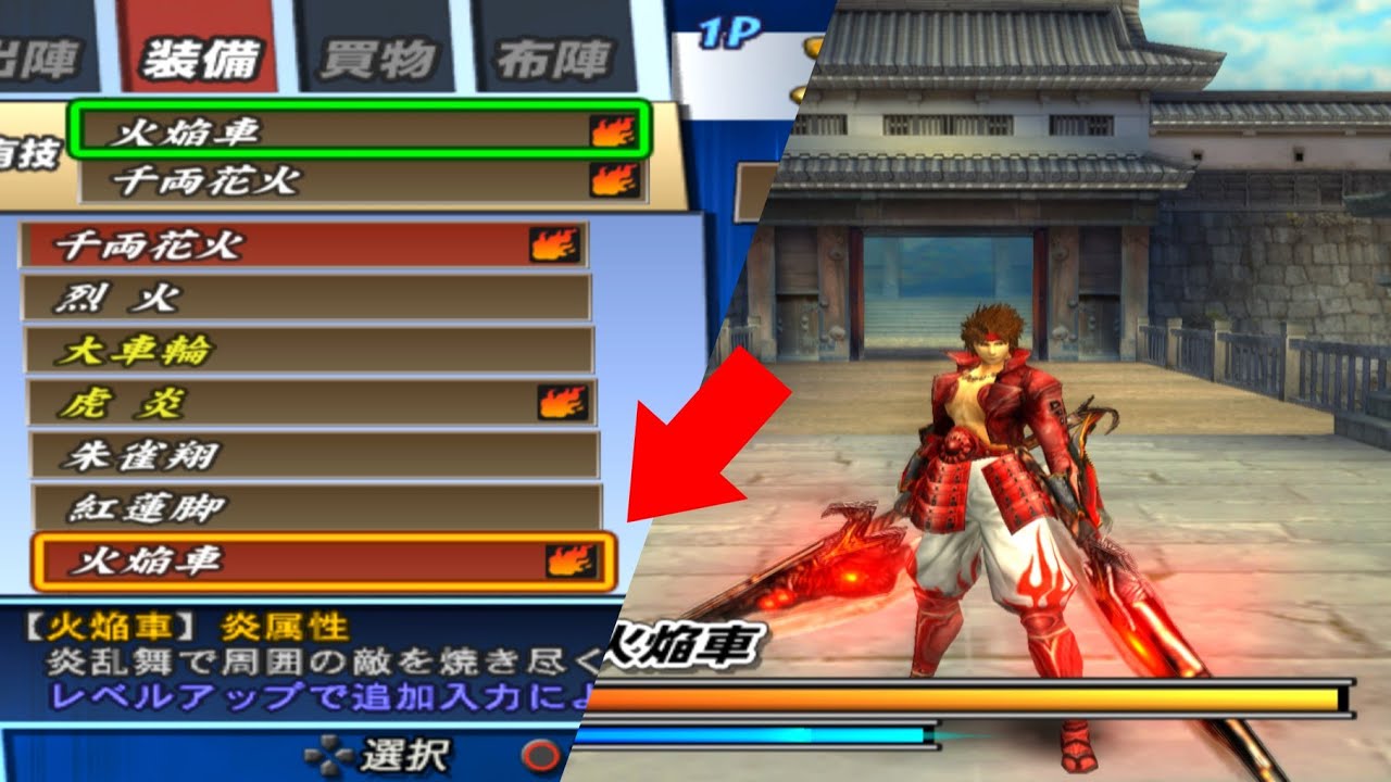 SKILL TERAKHIR SEMUA KARAKTER DI GAME BASARA 2 HEROES - PS2