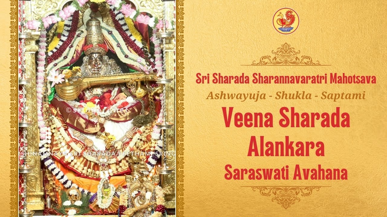 Sringeri Sharannavaratri Mahotsava - Saptami | Veena Sharada Alankara - Saraswati Avahana