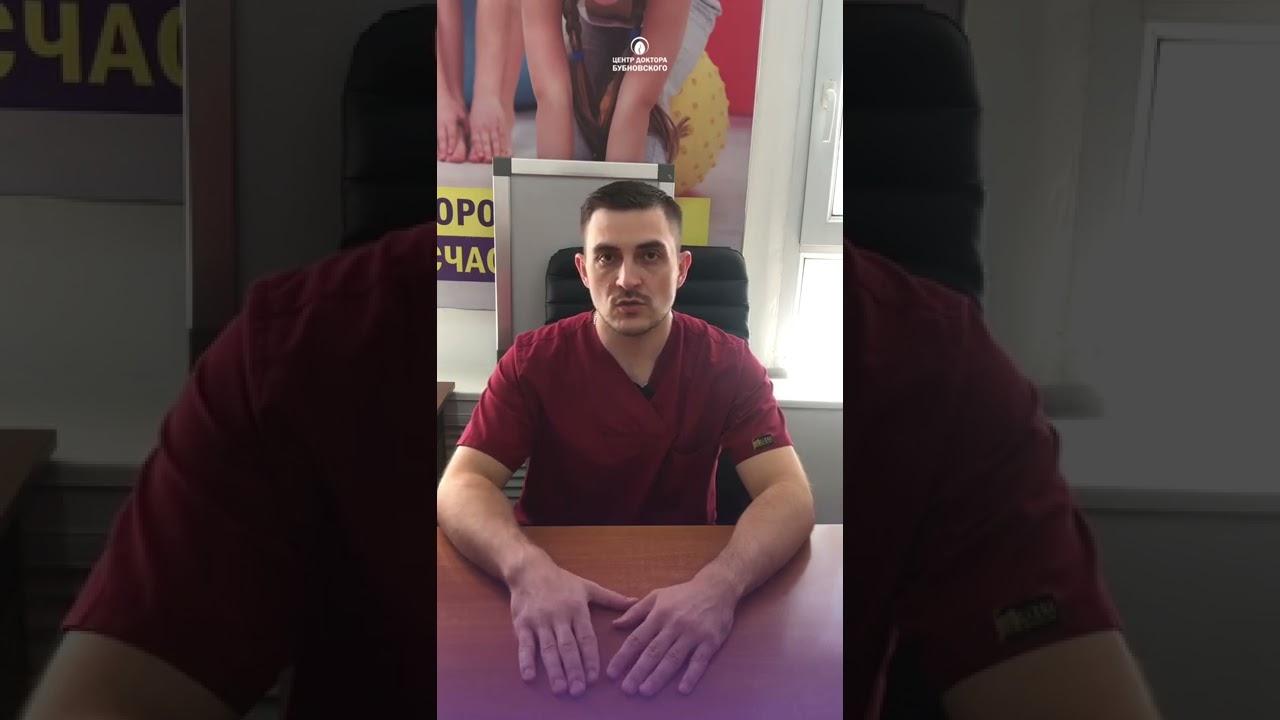 Что такое бурсит, симптомы, как лечить без лекарст и операций