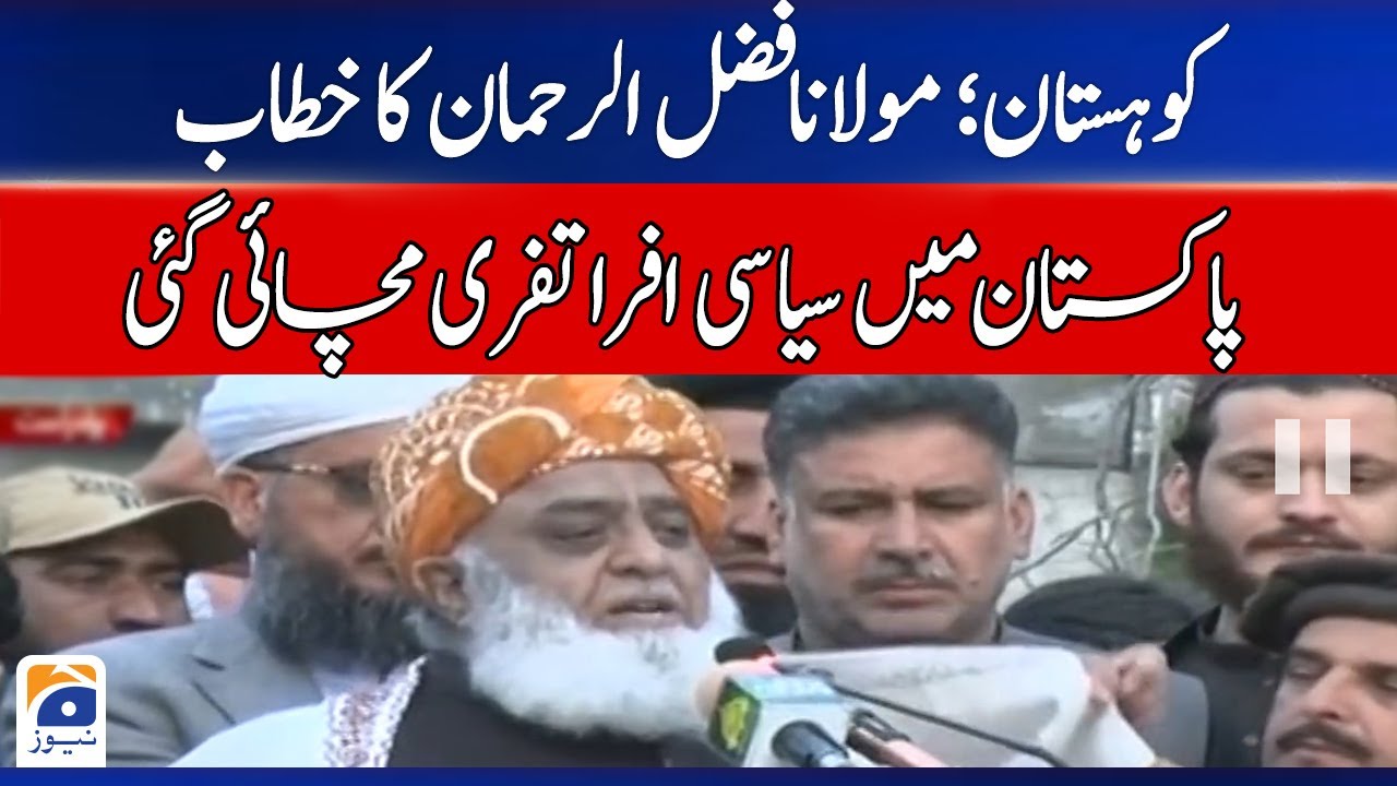Maulana Fazl-ur-Rehman Speech | Kohistan | Geo News