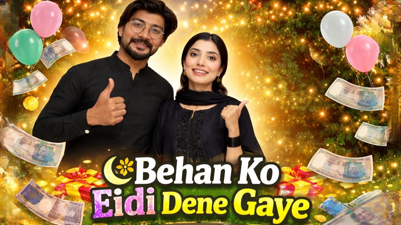 BEHAN KE GHAR EID LY K GAY🥰|CUTTING KRWA LI💇‍♂️|MA21