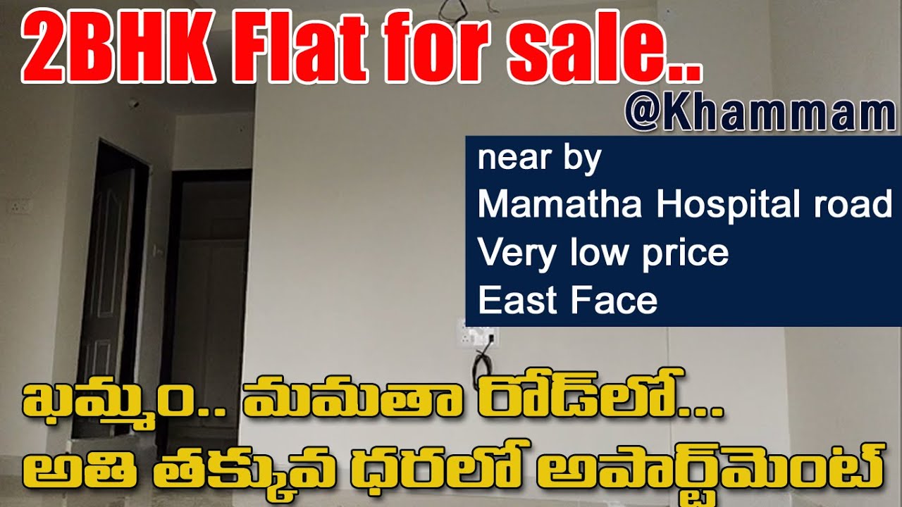 SS-02 | 2BHK Flat for sale in Khammam| Low budget Flat in Khammam | SS Properties ఖమ్మం